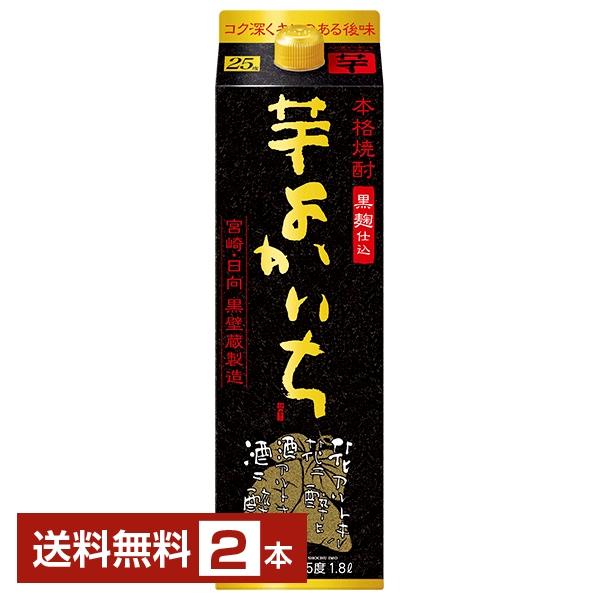 よかいち 宝酒造 寶 宝焼酎 本格焼酎 芋 黒麹仕込 25度 紙パック