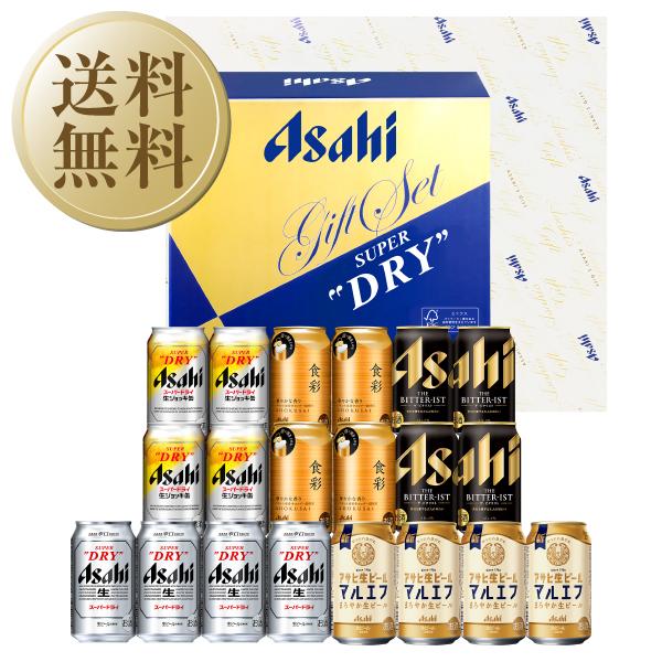 スーパードライ 送料無料 ビール ギフト アサヒビール 5種セット