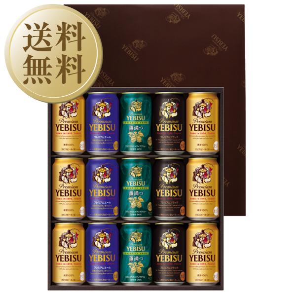 ヱビスビール サッポロ ビール エビス 350ml 48本 2ケース 送料