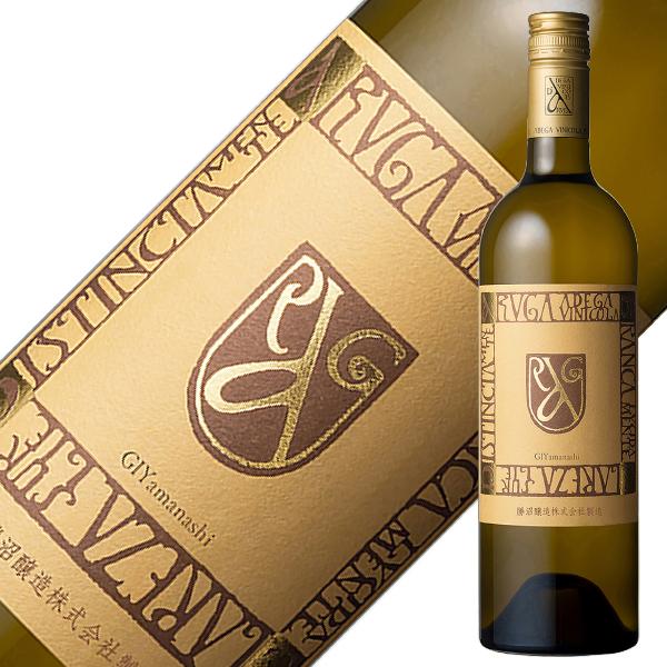 白ワイン 国産 勝沼醸造 アルガブランカ クラレーザ 2024 750ml 日本