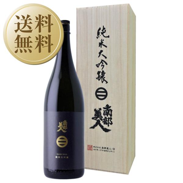 南部美人 日本酒 地酒 岩手 純米大吟醸 桐箱付 1800ml 1梱包6本まで 
