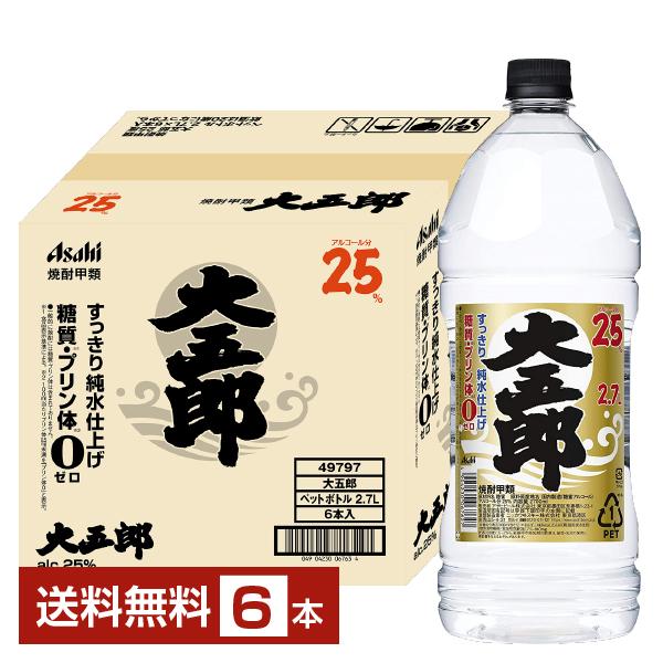 アサヒ（asahi） 焼酎大五郎 25度 すっきり純水仕上げ ペットボトル 甲