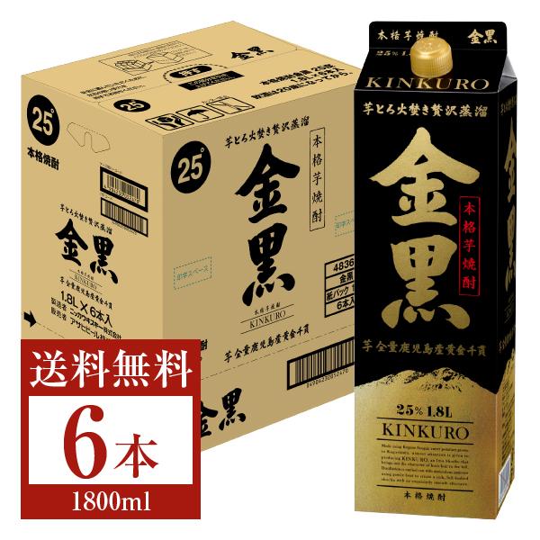 残波2本焼酎芋1本.麦1本.芋1本シャンパン1本 楽天市場】薩摩酒造 MUGEN白波 The Passion Wave 瓶 1800ml 1.8L