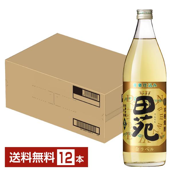 本格焼酎 720ml 25度 金ラベル Amazon.co.jp: 森伊蔵 金ラベル 芋焼酎 25度 720ml : 食品・飲料