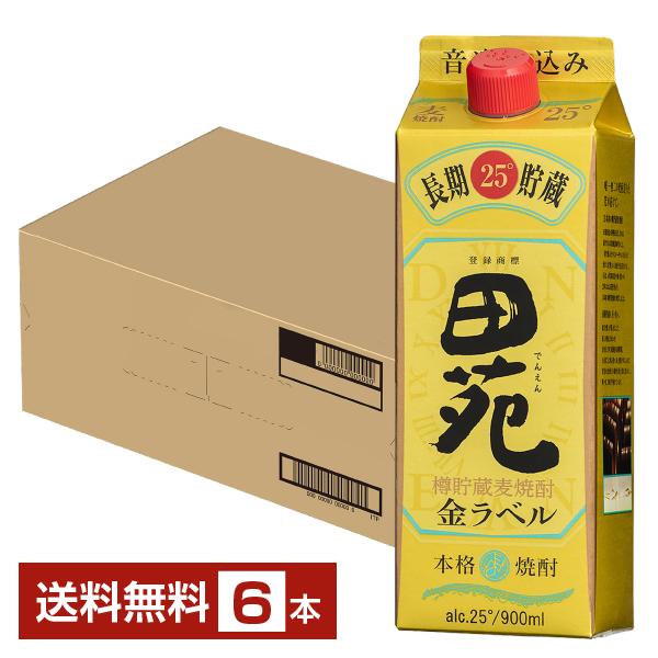田苑酒造 麦焼酎 田苑 金ラベル 25度 900ml 紙パック 6本 1