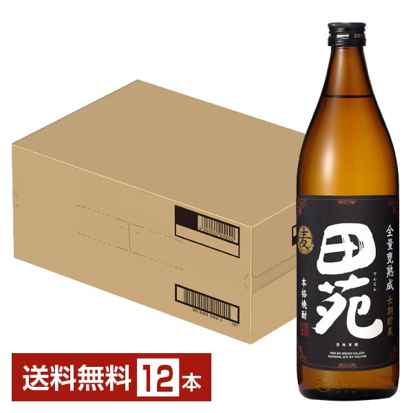 田苑酒造 麦焼酎 田苑 黒ラベル 25度 900ml 瓶 12本 1ケース むぎ焼酎