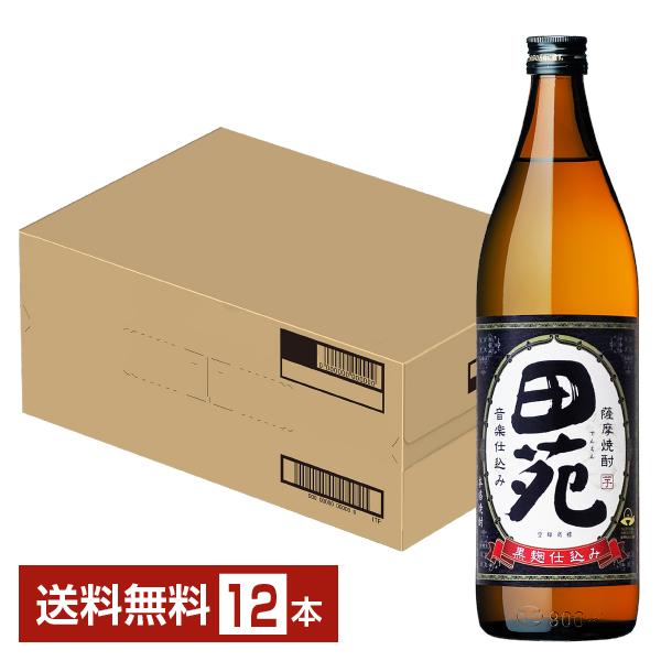 鹿児島 芋焼酎 25度 900ml×12本Bセット 鹿児島産 芋焼酎 25度 900ml×12本Bセット 【公式通販】
