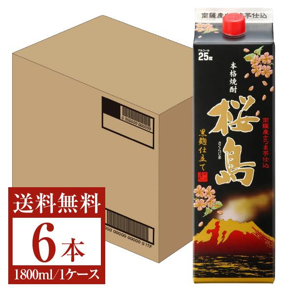 本坊酒造 黒麹仕立て 桜島 25度 紙パック 1800ml 1.8L×6本 1
