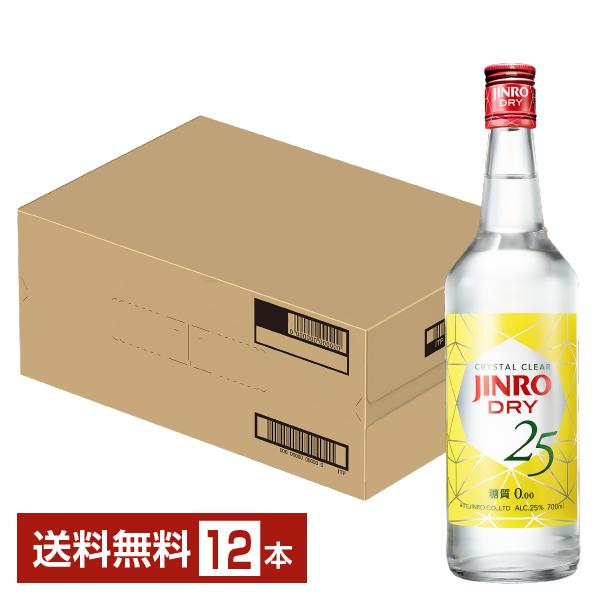 JINRO（眞露） JINRO DRY （ジンロ ドライ） 25度 700ml 瓶 12本 1