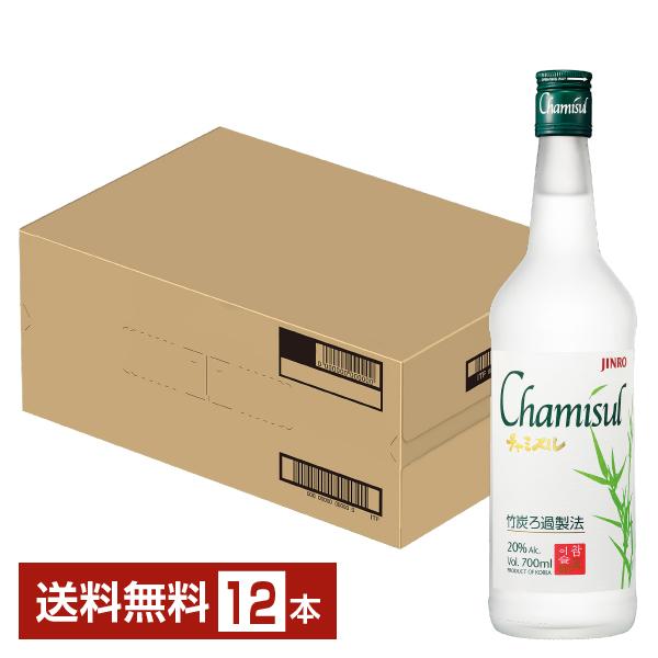 JINRO（眞露） Chamisul （チャミスル） 20度 700ml 瓶 12本 1ケース