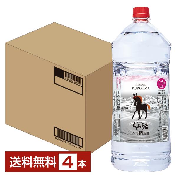 神楽酒造 本格焼酎 ひむかのくろうま 25度 4.0L（4000ml） ペット