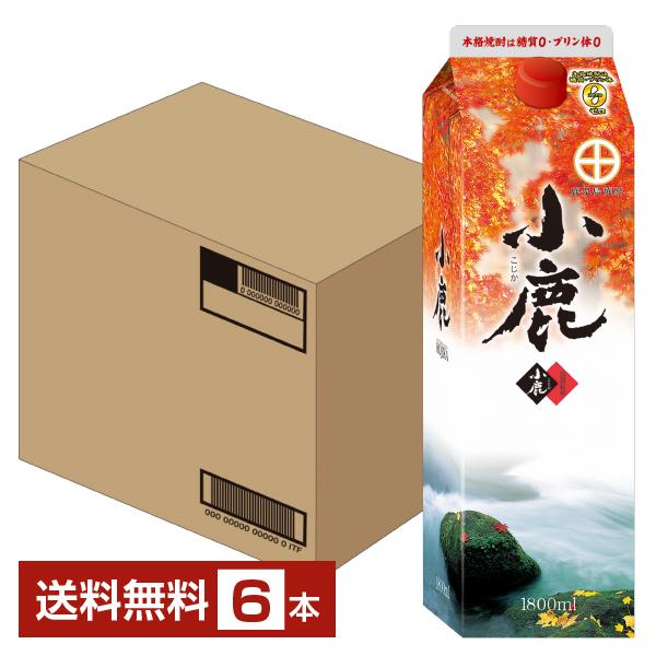 小鹿 焼酎 1.8Lパック×6本 25% 小鹿酒造 小鹿 25度 1.8L（1800ml） 紙パック 6本 1ケース