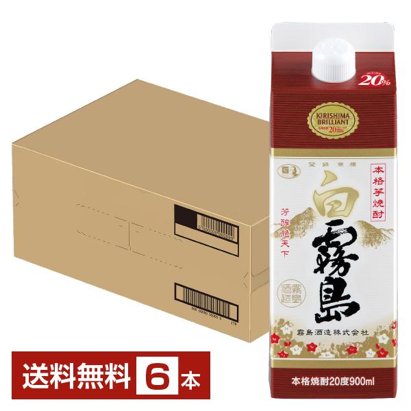 白霧島 霧島酒造 20度 900ml スリムパック 紙 6本 1ケース 焼酎