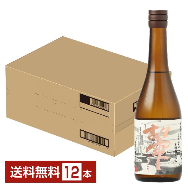 西酒造 古々雫（ここだ） 25度 720ml 瓶 12本 1ケース 芋焼酎 鹿児島