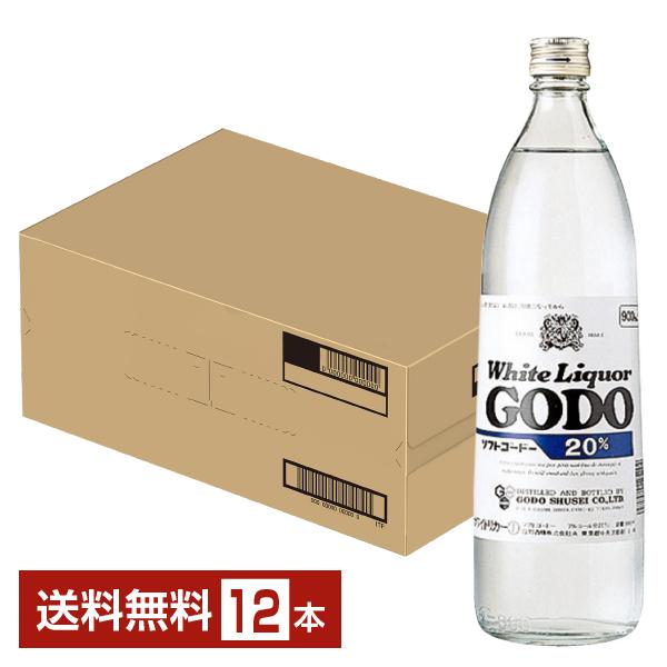 合同酒精 ホワイトリカー ゴードー 20度 瓶 900ml 12本 1ケース