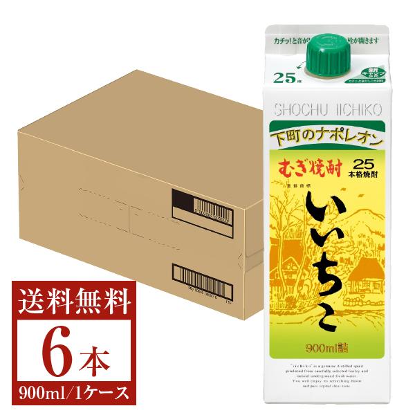 他サイト： 三和酒類 むぎ焼酎 いいちこ 25度 紙パック 900ml 6本 1ケース 焼酎 大分の商品画像