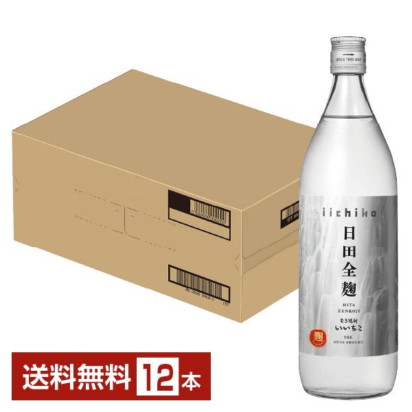 いいちこ日田全麹 三和酒類 むぎ焼酎 いいちこ 日田全麹 25度 瓶 900ml 
