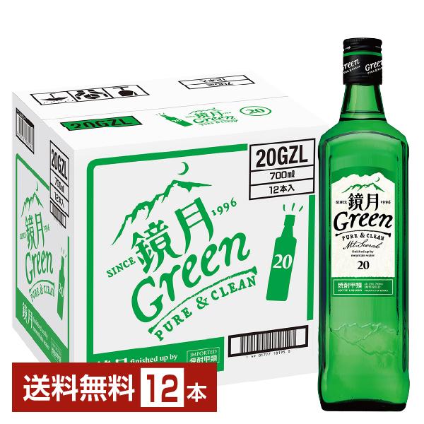 鏡月 Green 20度 700ml 12本入 ケース 鏡月 サントリー グリーン 20度 瓶 甲類 700ml 12本 1ケース