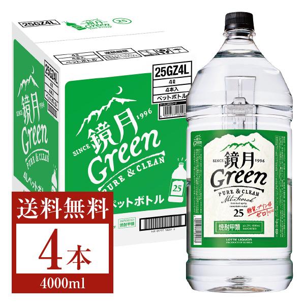 送料無料 甲類焼酎 サントリー 鏡月グリーン 25度 4000ml 4L×4本/1ケース あすつく