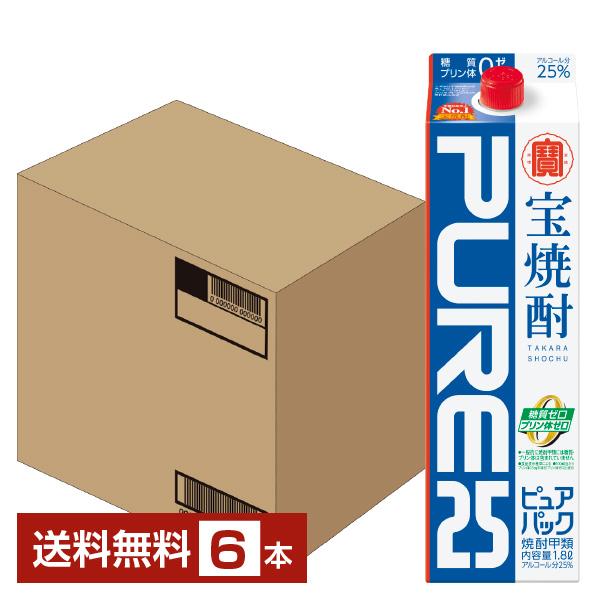 宝酒造 宝焼酎 ピュアパック