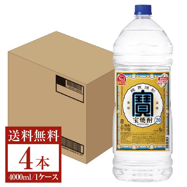 海外輸入 インボイス 寶 宝酒造 宝焼酎 ペットボトル 1ケース 4L×4本 4000ml 20度 焼酎
