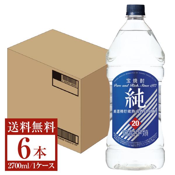 宝酒造 寶 宝焼酎 純 20度 ペットボトル 2700ml 2.7L×6本 1 宝酒造 寶 宝焼酎 純 20度 ペットボトル 2700ml 2.7L×6本 1