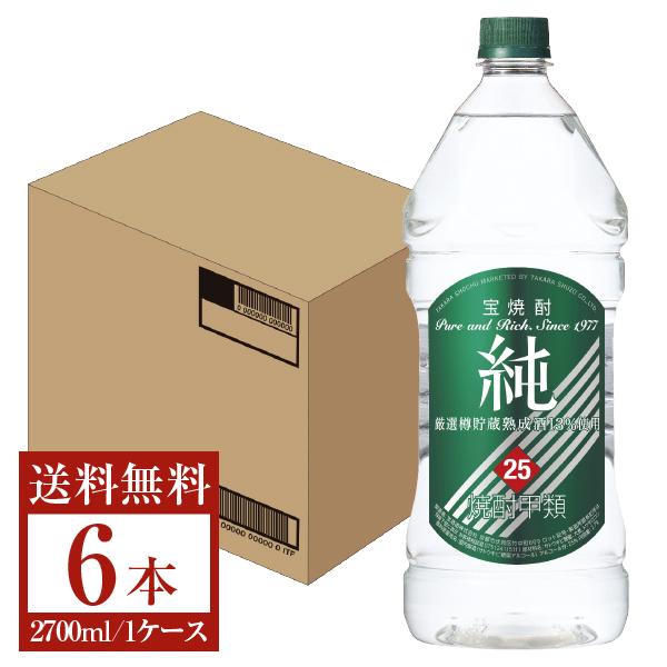 Yahoo!オークション - 絶版品 希少 新品 未開封品 宝酒造 焼酎甲