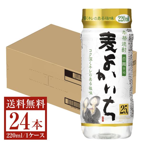 よかいち 宝酒造 寶 宝焼酎 本格焼酎 麦 白麹仕込 25度 ペット よかいち 宝酒造 寶 宝焼酎 本格焼酎 麦 白麹仕込 25度 ペット