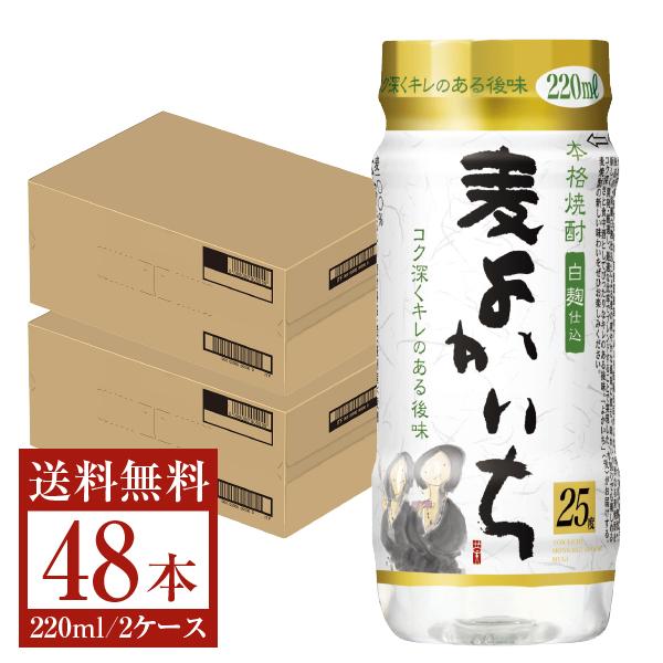 焼酎｜宝酒造 寶 宝焼酎 本格焼酎 よかいち 麦 白麹仕込 25度