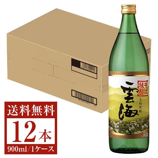 激レア焼酎 雲海そば焼酎 金ボトル 900mI 野暮った 新品未開封