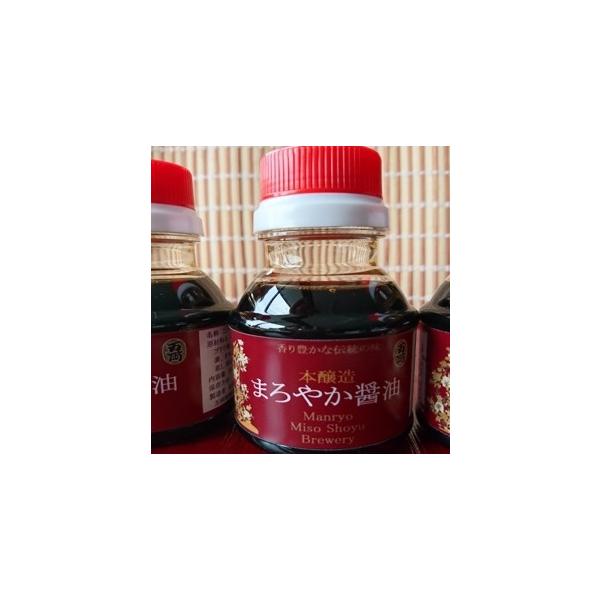 100mlお試しサイズ九州甘口本醸造まろやか醤油