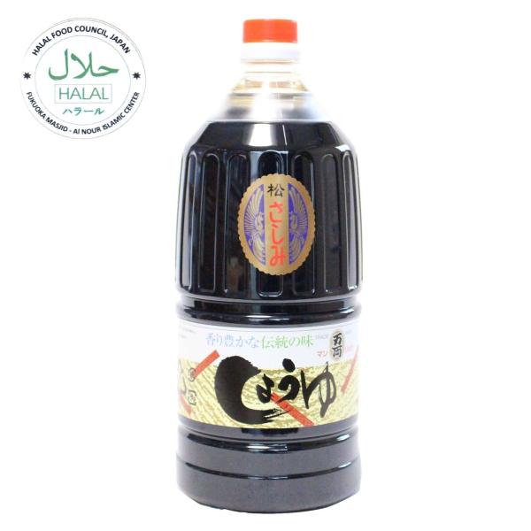 HALAL認証　さしみ醤油　あまくち九州醤油1５００ｍｌ