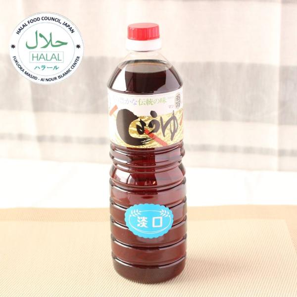 万両味噌醤油醸造元ハラルJAS標準うすくち醤油　1000ml　ハラール醤油　送料無料