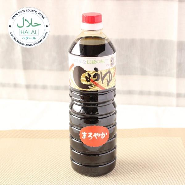 万両味噌醤油醸造元ハラル本醸造まろやか醤油1000ml　ハラール醤油　送料無料
