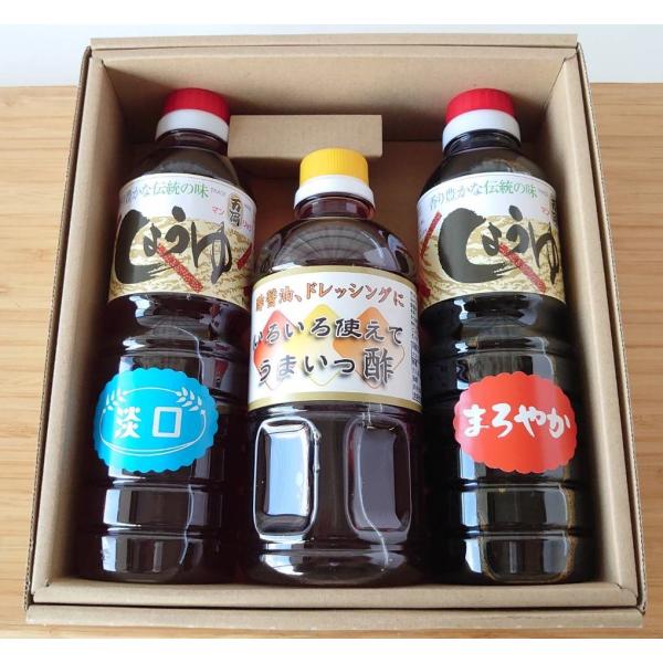 うまいっ酢と本醸造まろやか、うすくちしょうゆギフト