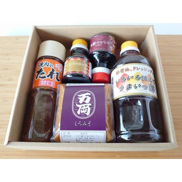 うまいっすとお味噌詰合せ