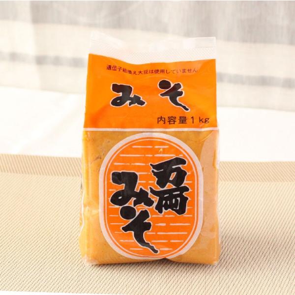 白味噌 米すり