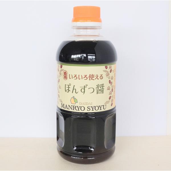 いろいろ使えるぽん酢っ醤 500ml
