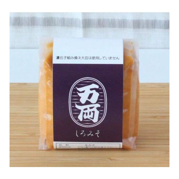 万両しろ味噌（米すりみそ）500ｇ