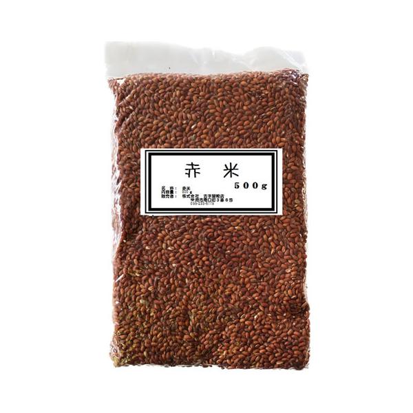 古代米　赤米　500g (国内産100％）