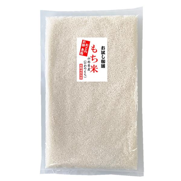 投函便】 令和7年産 もち米 900g : 万糧米穀 - 通販 - Yahoo!ショッピング