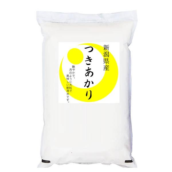 つきあかり 米10kg 新潟県産 大粒で艶やかな 令和7年産 : 万糧米穀