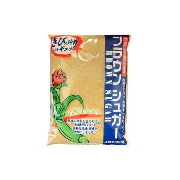 ブラウンシュガー サトウキビからの砂糖 500ｇ