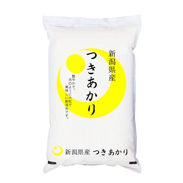 つきあかり 米2kg 新潟県産 令和7年産 新米 大粒で艶やかな 予約