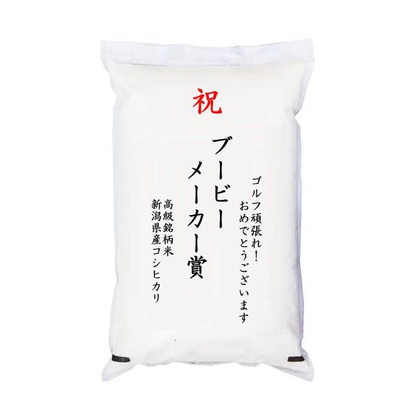 yStRyܕiEiiz uu[r[[J[܁v  VYRVqJ 5kg