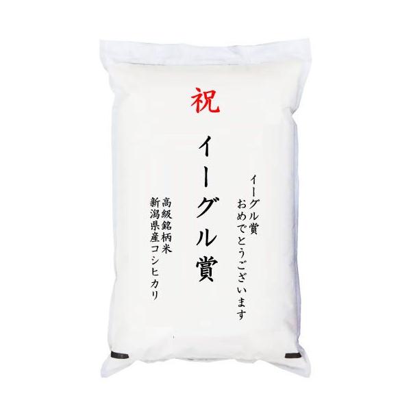 yStRyܕiEiiz uC[O܁v  VYRVqJ 2kg