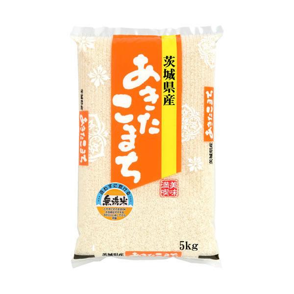 新米 無洗米 5kg あきたこまち 茨城県産 無洗米 令和8年産 予約販売