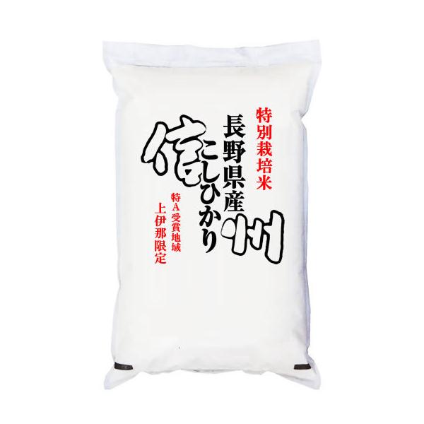 ���ʍ͔|�� ��2kg �R�V�q�J�� ���쌧��M�B�Y �ߘa7�N�Y ���ʍ͔|�� �u��A�v���