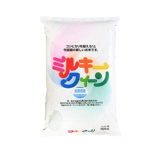ミルキークイーン 米10kg 長野県産 令和6年産 新米 : 万糧米穀 - 通販 