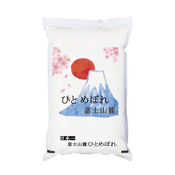 ~L[NC[ 5kg xmR[  ߘa7NY V \̔yƏzilsjz